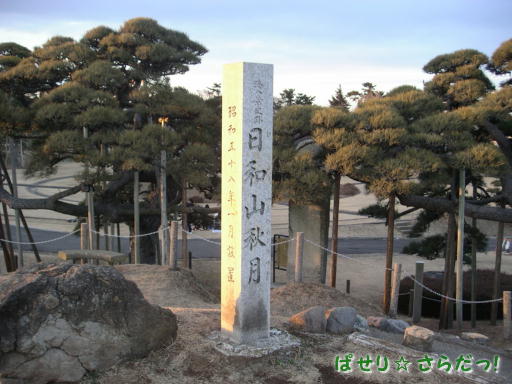 イメージ 3