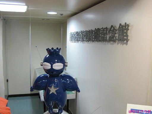 イメージ 5