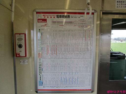 イメージ 7