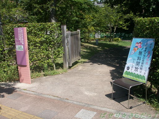 イメージ 2