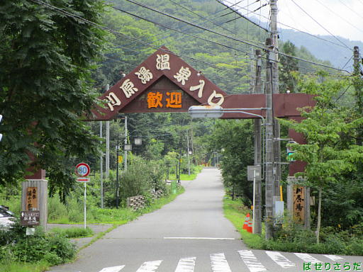 イメージ 6