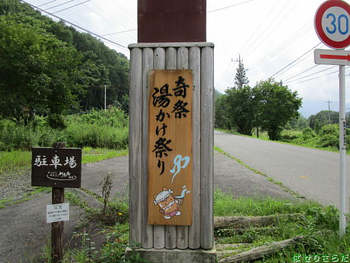 イメージ 8