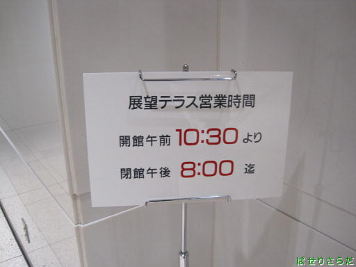 イメージ 9