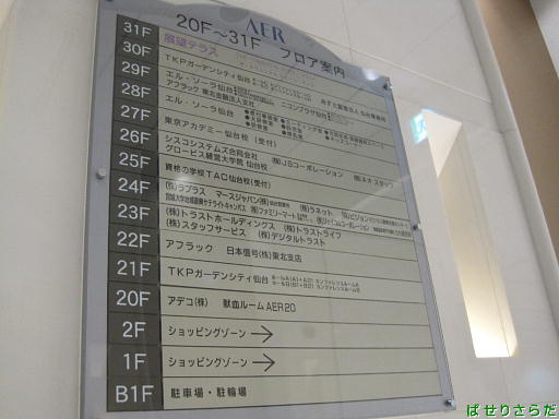 イメージ 10
