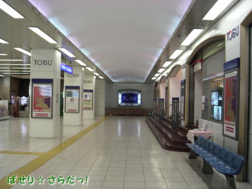 イメージ 2
