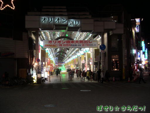 イメージ 6