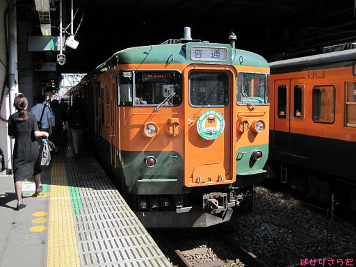 イメージ 2