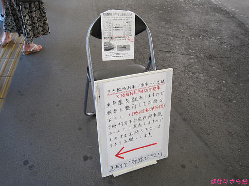 イメージ 4