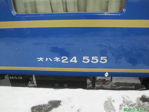 イメージ 2
