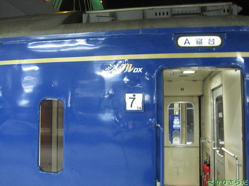 イメージ 3