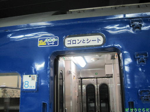 イメージ 6