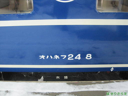 イメージ 7