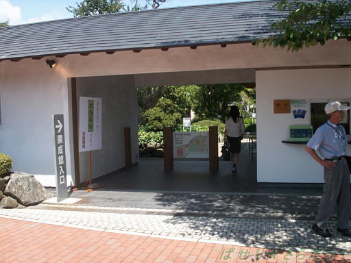 イメージ 2