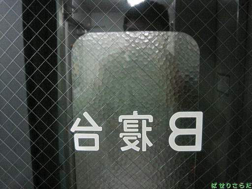 イメージ 5