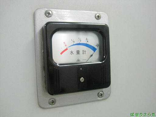 イメージ 6