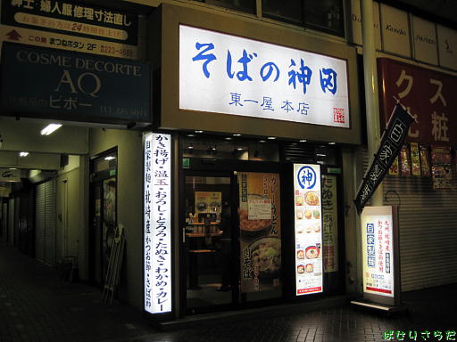 イメージ 4
