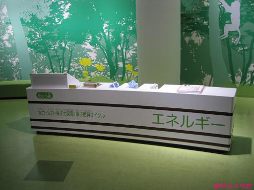 イメージ 4