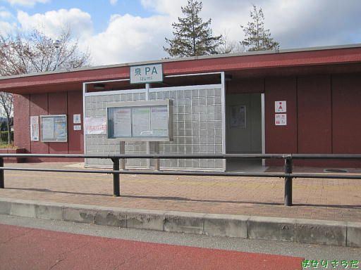 イメージ 2
