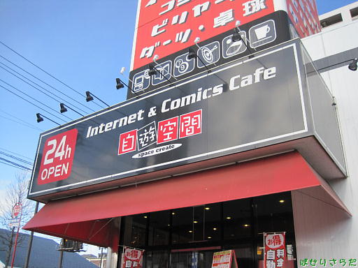 イメージ 4