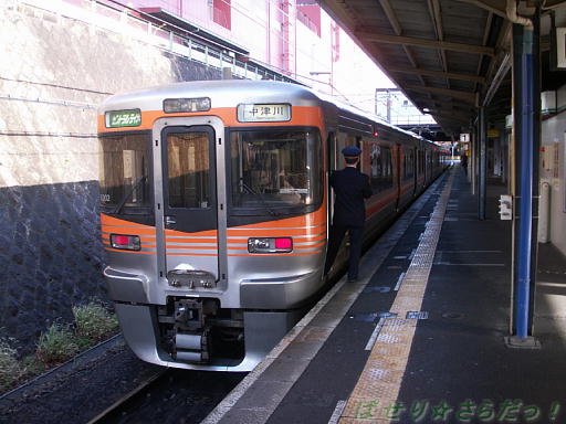 イメージ 2