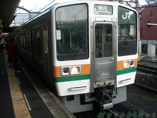 イメージ 6
