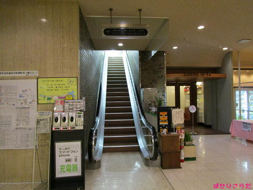イメージ 2