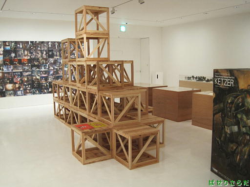 イメージ 3