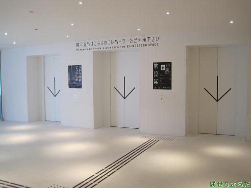 イメージ 10