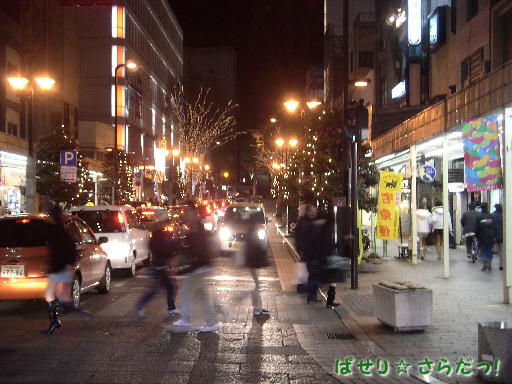 イメージ 2