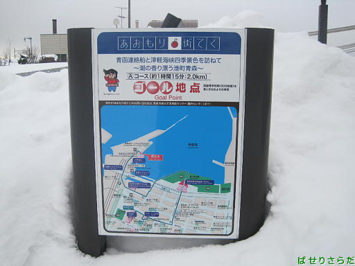 イメージ 2