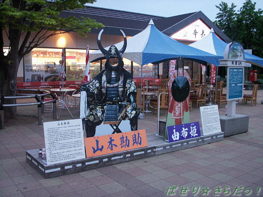 イメージ 3