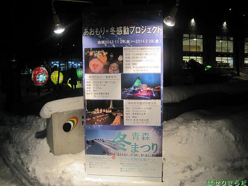 イメージ 3