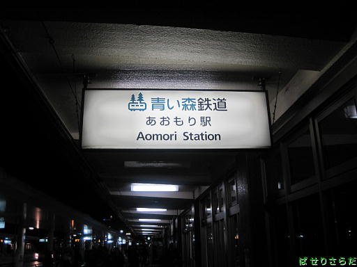 イメージ 6