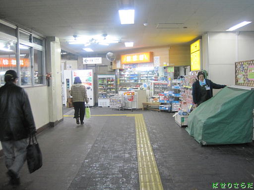 イメージ 8