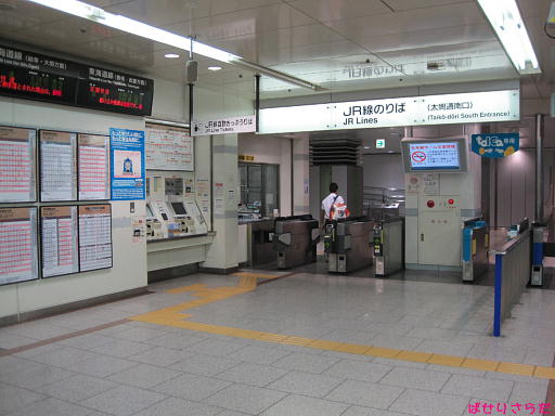 イメージ 5