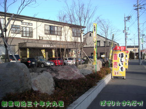 イメージ 2