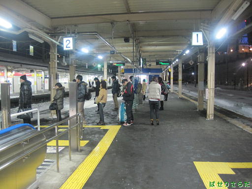 イメージ 2