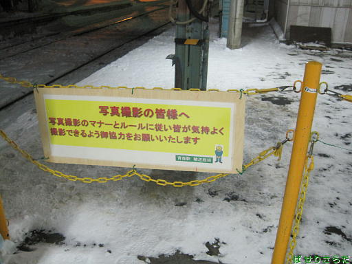 イメージ 9