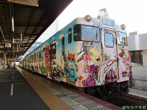 イメージ 7