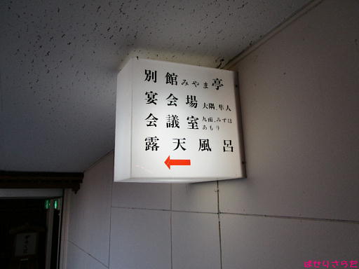 イメージ 6