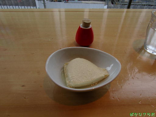 イメージ 5