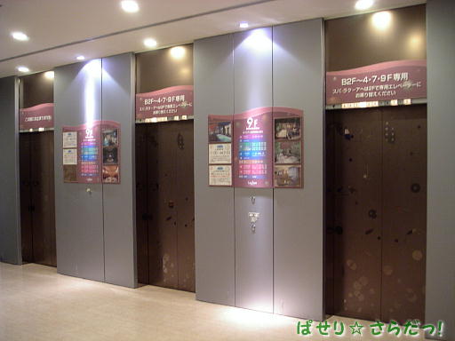 イメージ 2