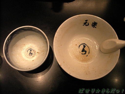 イメージ 4