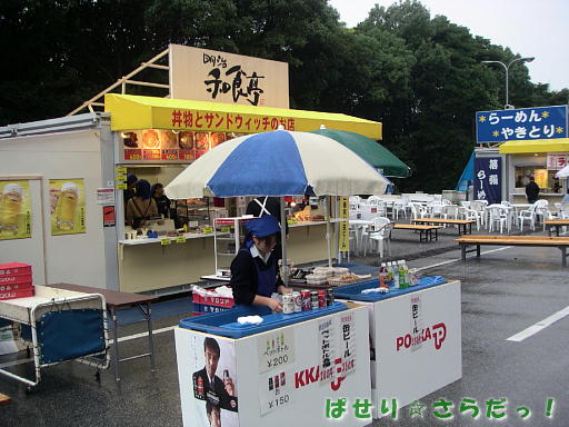 イメージ 2