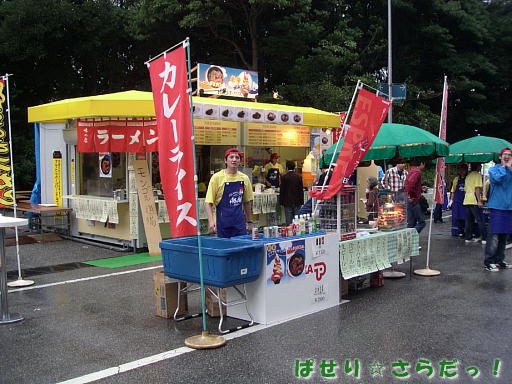 イメージ 5