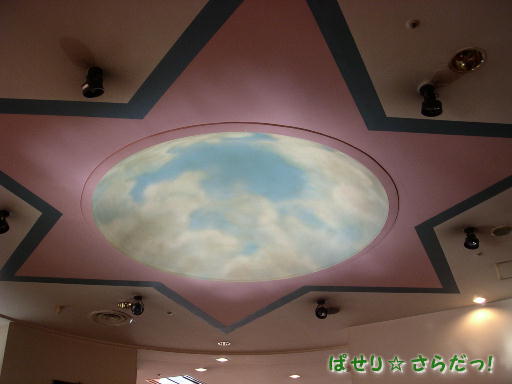 イメージ 2