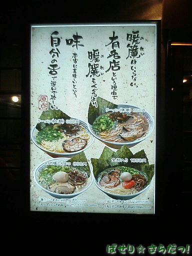 イメージ 2