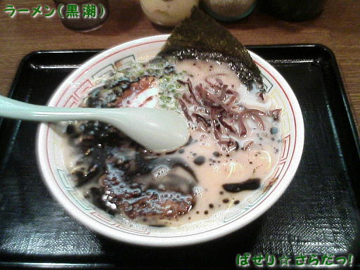 イメージ 3