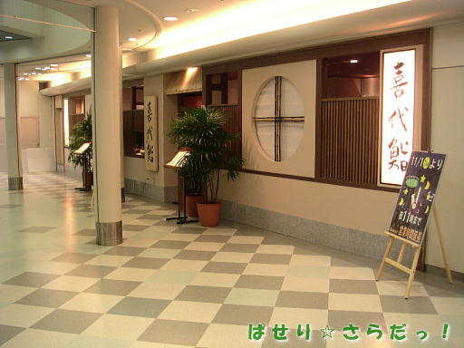 イメージ 5