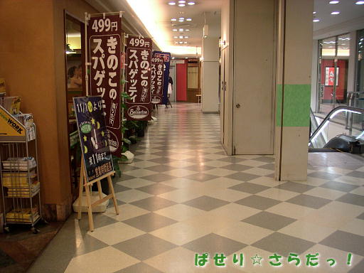 イメージ 6